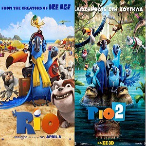 Rio y Rio 2